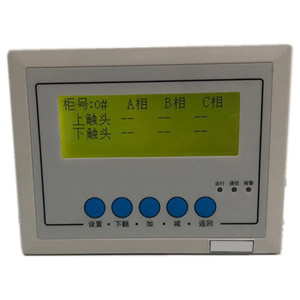 RFID无源无线测温接收主机