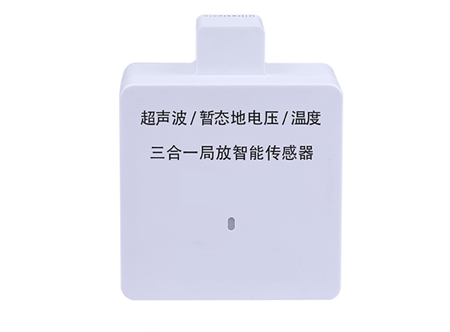 局放在线监测(三合一测温)