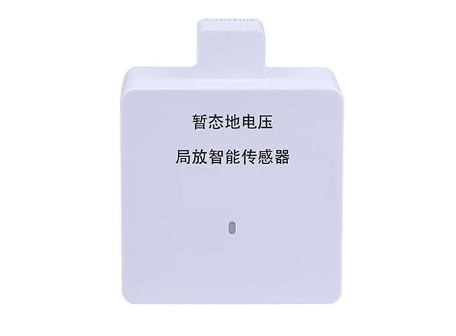 局放在线监测(暂态地电压)