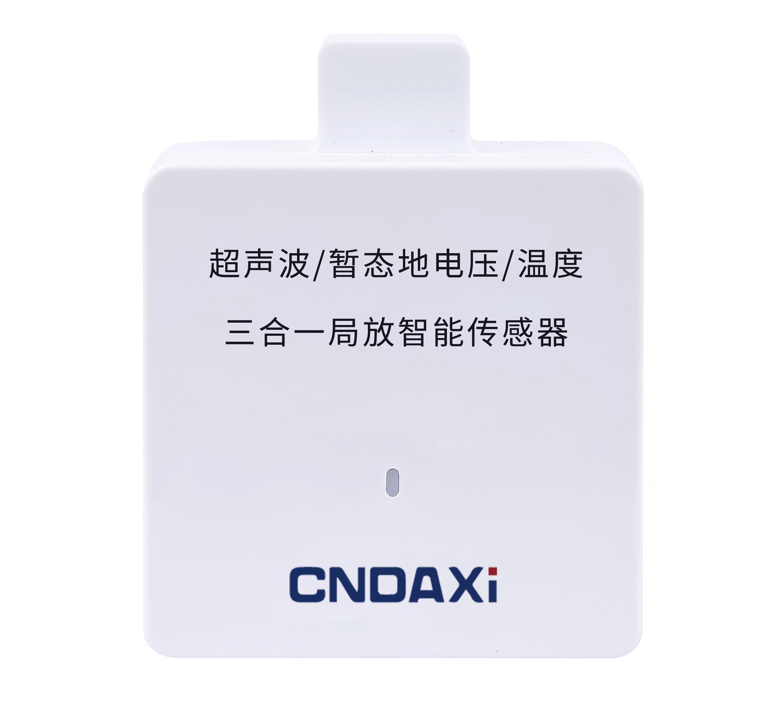 局放在线监测(三合一测温)